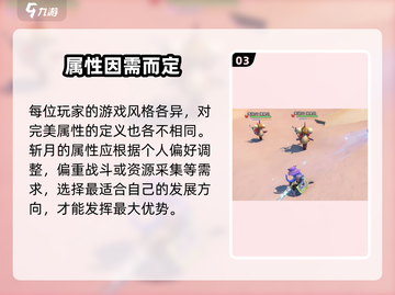 沙石镇时光斩月神装曝光💥截图4