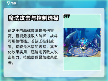 西普大陆🔥通行证自选精灵推荐来啦！💎截图3