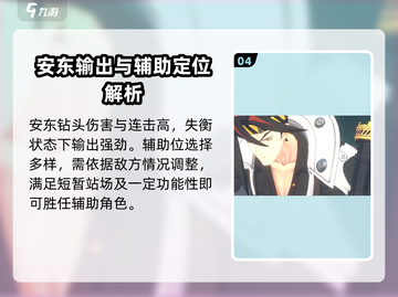绝区零零号空洞🔥配队推荐与打法攻略！游戏名必备👇截图5