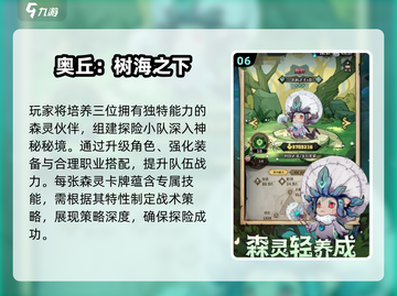 🎮暑期网游大集合！这波福利别错过！截图7