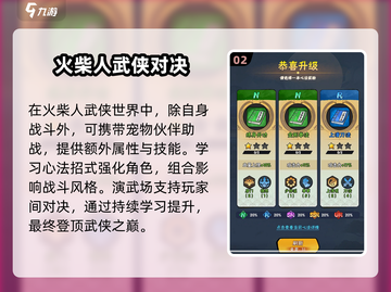 火柴人归来自走棋🔥玩法超简单，新手必看！截图3