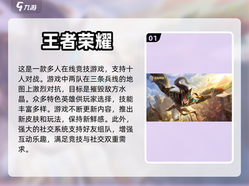🔥2024最🔥网游在线人数排行榜🎮截图2