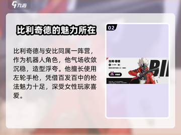 绝区零🔥主要角色大盘点，这些角色你Pick谁？截图3