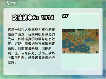 2024必玩🔥超热门游戏大揭秘！🎮截图6