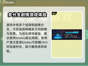 明末渊虚之羽全流程仅需X小时！🔥速来挑战🎉截图4