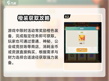 🔥葫芦娃大作战神装爆率UP！💥截图3