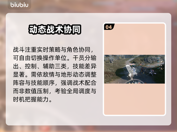 【明日方舟】新手秒变大佬攻略🔥截图5