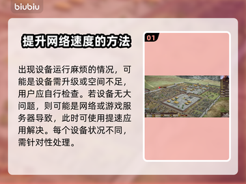 三国志13黑屏闪退？❌教你一招搞定！🔥截图2