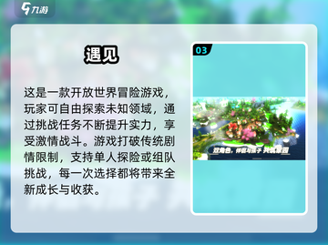 🔥2025安卓大型单机游戏合集💥🎮截图4