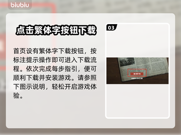 暗区突围💥无限下载+PC端地址分享🎮截图4