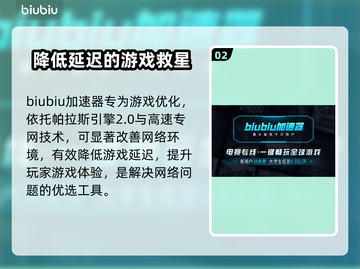 黑山起源🔥掉帧解决方法大公开！📌截图3