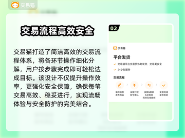 🔥光遇渠道服买号攻略！速看避坑指南💥🎮截图3