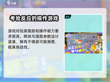 派对搭啦碰公测时间🎉游戏迷们冲呀！截图4