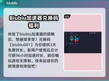 七日世界🔥矿石小子收容终极攻略💎截图6
