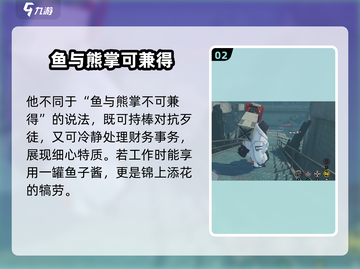 绝区零🔥角色大起底，故事真相等你挖掘！截图3