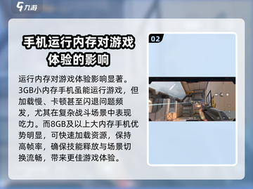 无畏契约手游存储空间大起底💥内存要求你知道吗？🔥截图3