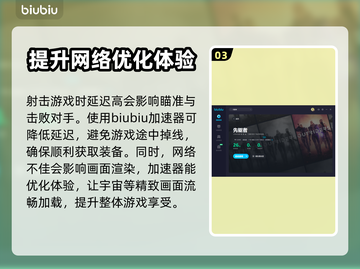 先驱者卡顿🔥用这款加速器轻松解决🎉截图4