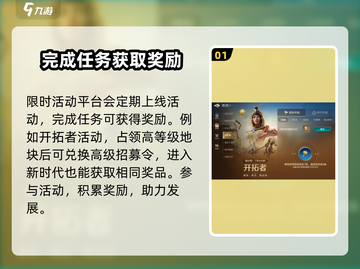 世界启元🔥高级招募令获取秘籍🎉截图2