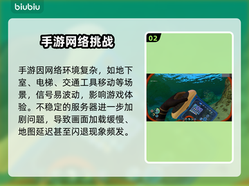 💥深海迷航手游下载太慢？速看免费加速技巧！🚀截图3