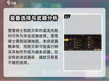 地下城与勇士手游：奶妈加点秘籍，爆炸输出✨截图3