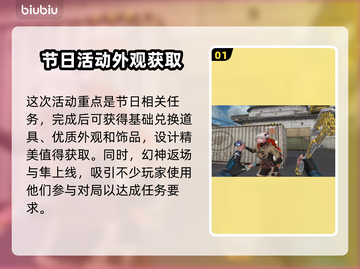 CF越南服加速器哪个好？玩游戏不卡顿⚡截图2