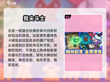 🔥2025最火卡牌游戏排行榜✨高热度下载推荐！截图3