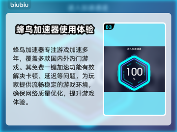 热门加速器合集，玩游戏必备🔥下载链接截图4