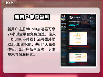 🔥Abyssus售价曝光！速看值不值？🎮💥截图5
