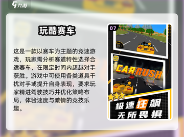 🔥2025最受欢迎的赛车游戏🔥玩了就停不下来！截图8