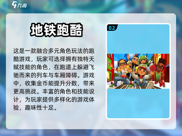 🔥2023超热门僵尸跑酷游戏大全🎉截图3