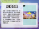 2024必玩🔥最近超好玩游戏大揭秘🎮截图4