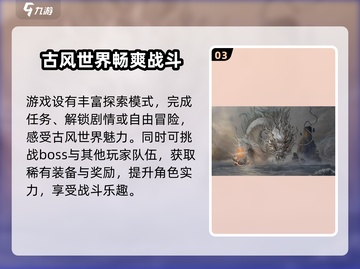 上古河图🔥段位揭秘：快速上分秘籍🎉截图4