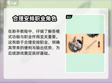 封神开天🔥必看玩法分享，轻松上手称霸游戏！截图3
