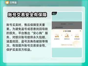 斗罗大陆魂师对决账号交易平台🔥安全靠谱截图3