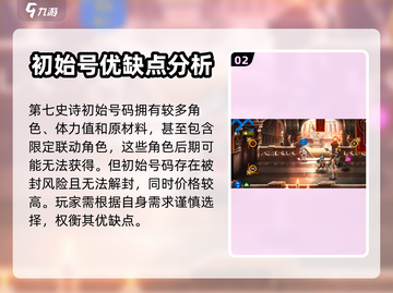 第七史诗自建玩法🔥超详细攻略来了！🎉截图3