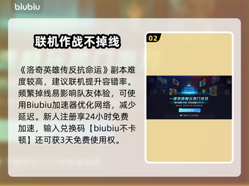 🔥洛奇英雄传Steam叫什么？一招教你找到！🎮截图3