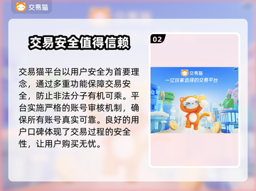 卧龙吟账号交易🔥买号平台推荐🎉截图3