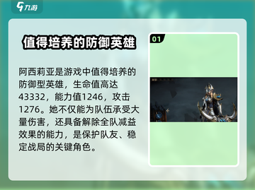 龙息神寂🔥卡牌培养推荐，必看攻略！截图2