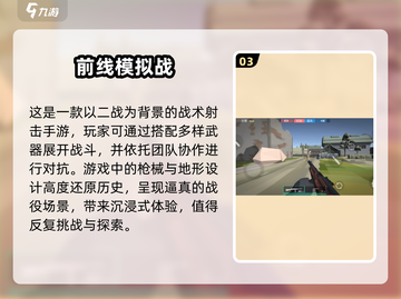 🔥2025必玩！超赞安卓单机游戏合集🎮截图4