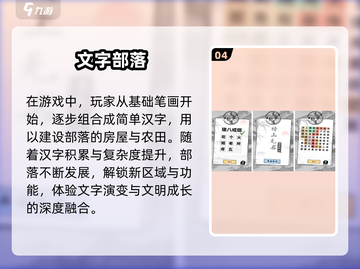 🔥2025爆款文字游戏合集💥超有趣emoji版来袭！🎮📚✨截图5