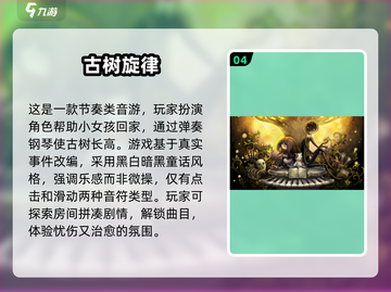 🌟2025年最火治愈系手游合集，玩了就停不下来！🎮截图5