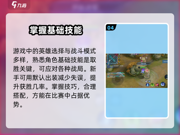 决胜巅峰🔥玩不了？解决方案来了！🎮截图5