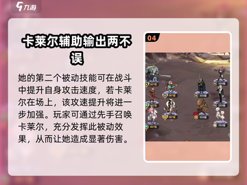 剑与远征2🔥瑟西亚技能大全来了！💥截图5