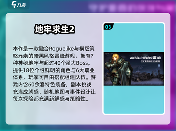 🔥2025爆火单机RPG打怪升级推荐！🎮截图4