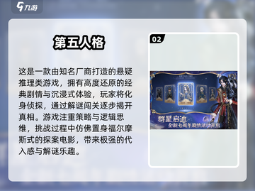 🔥50款必玩3A单机游戏汇总！🎮截图3