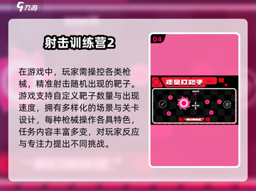🔥2025超有趣注意力训练游戏合集🎮提升专注力必备！截图5