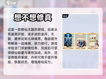 🔥2023必玩RPG单机手游💥😉截图3