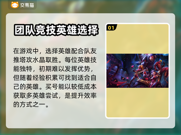 LOL账号交易🔥超值买号软件推荐🎮截图2