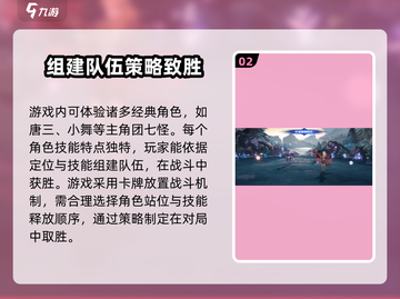 斗罗大陆逆转时空测试服🔥玩法超全攻略来啦！截图3
