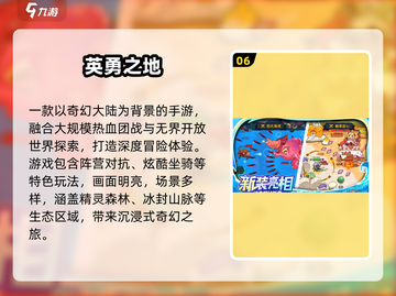 🔥2025队友必玩聊天游戏推荐！🎮💬截图7
